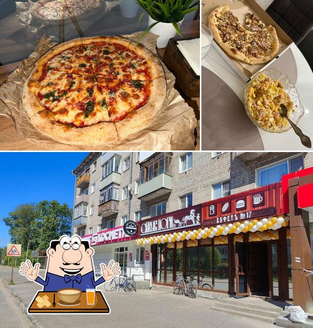 Слабые ноги
