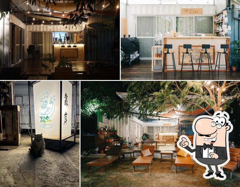 靠岸 Shoreside Bar