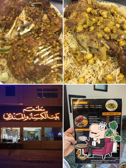 Bait Al Kabsa & Mandi