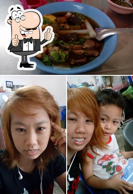 ข้าวแกงนายชัย