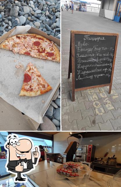 Пиццерия