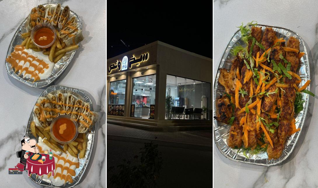 سيخ ونص