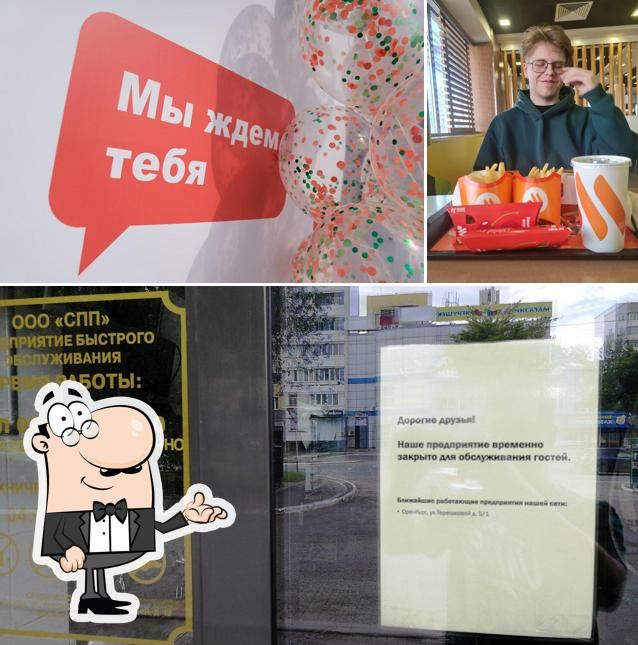 Вкусно — и точка