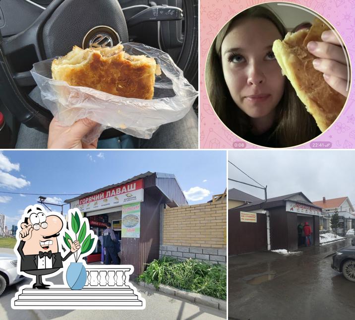 Горячий лаваш