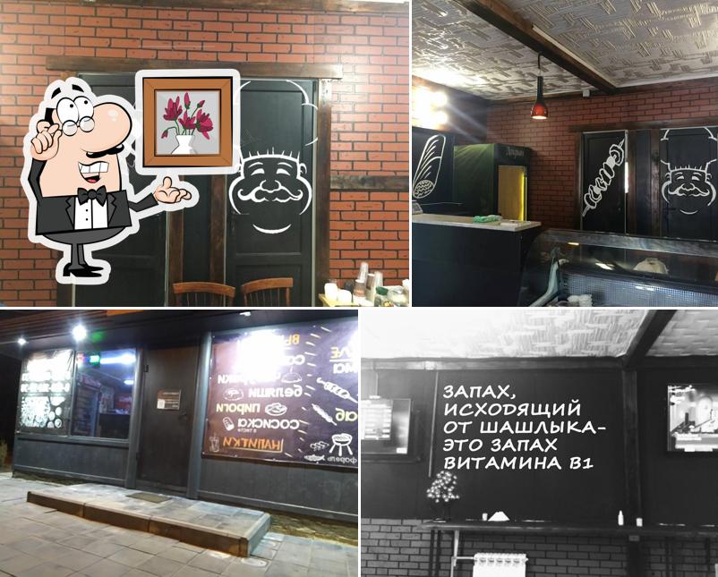 Мясо на Дровах