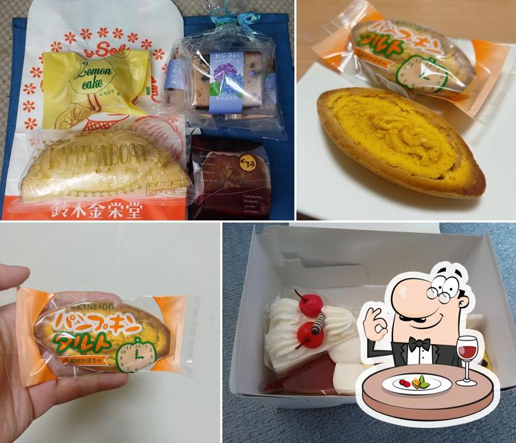 鈴木金栄堂本店