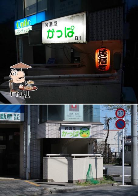 Kappa