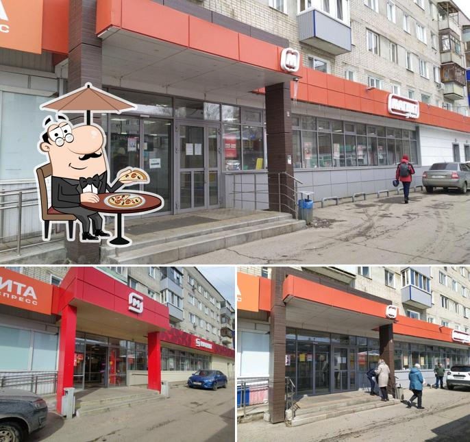 Магнит