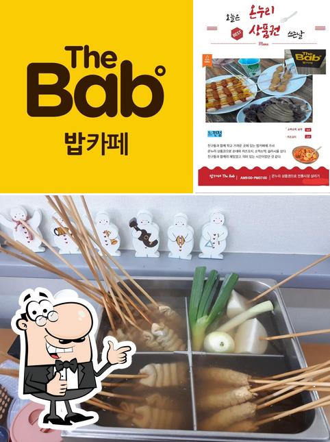 THEBAB밥카페