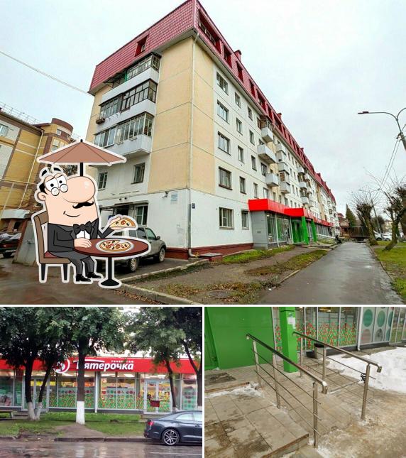 Пятёрочка