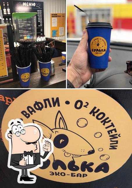 Эко-бар Булька