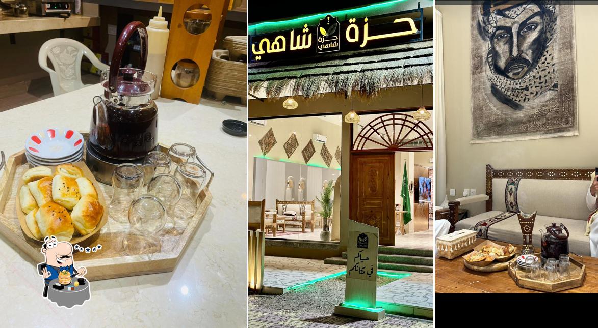 حزة شاهي