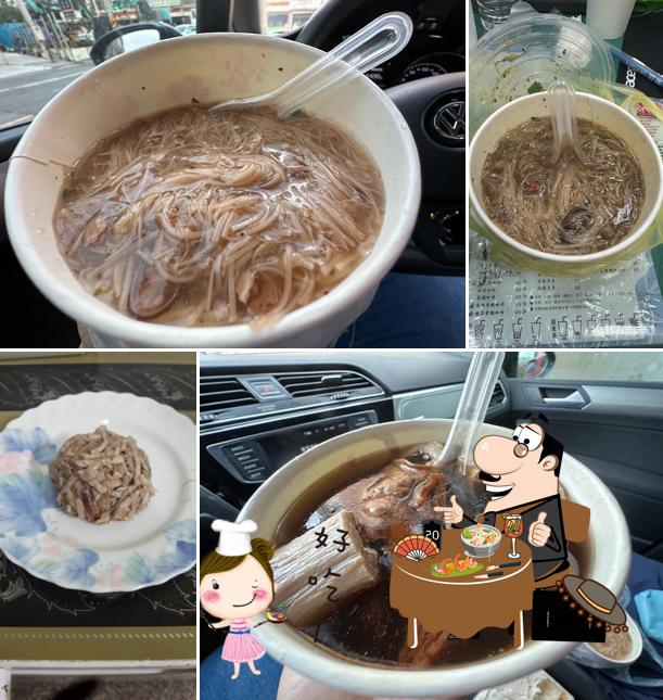鹿港素食粥