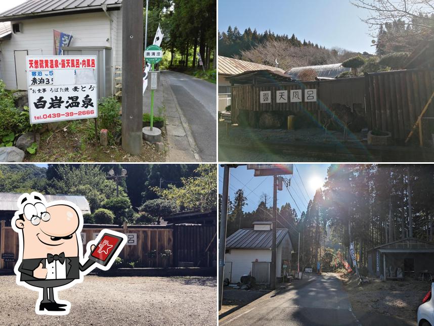 Shiraiwa-kan