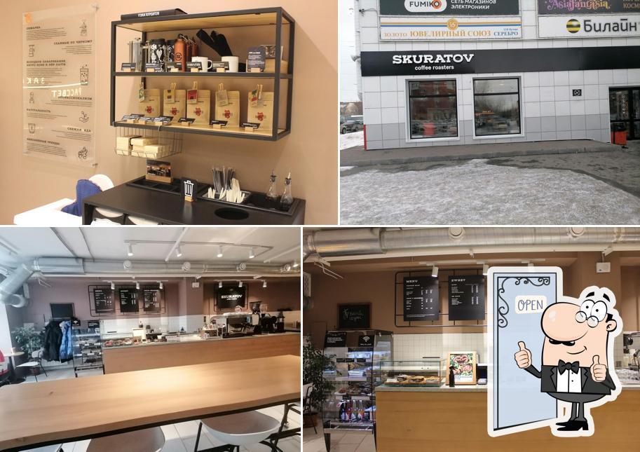 Skuratov Coffee