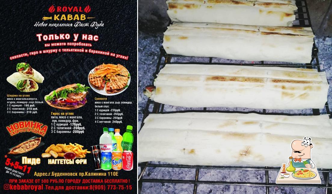 Royal kabab