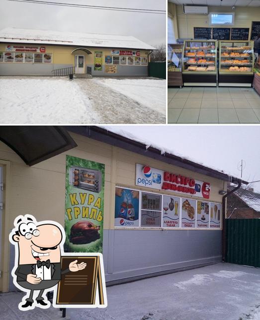 День и ночь