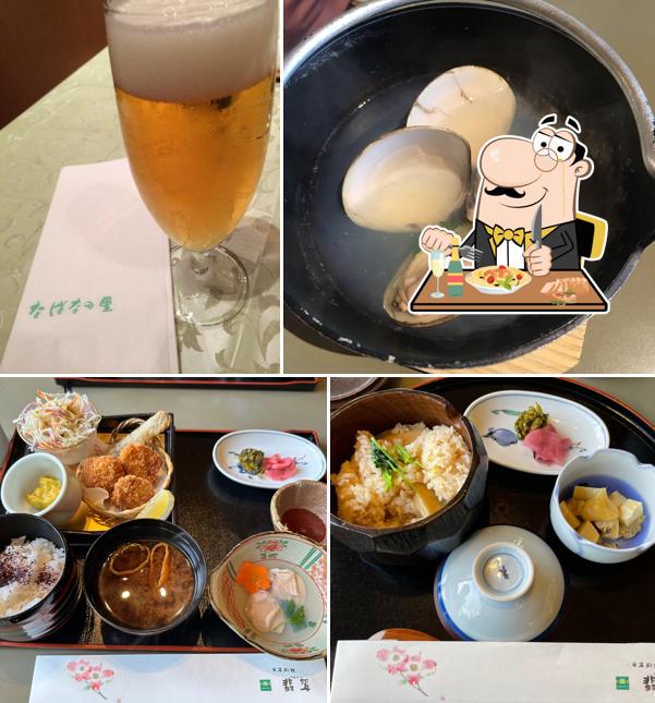 Kawasemi Japanese Restaurant