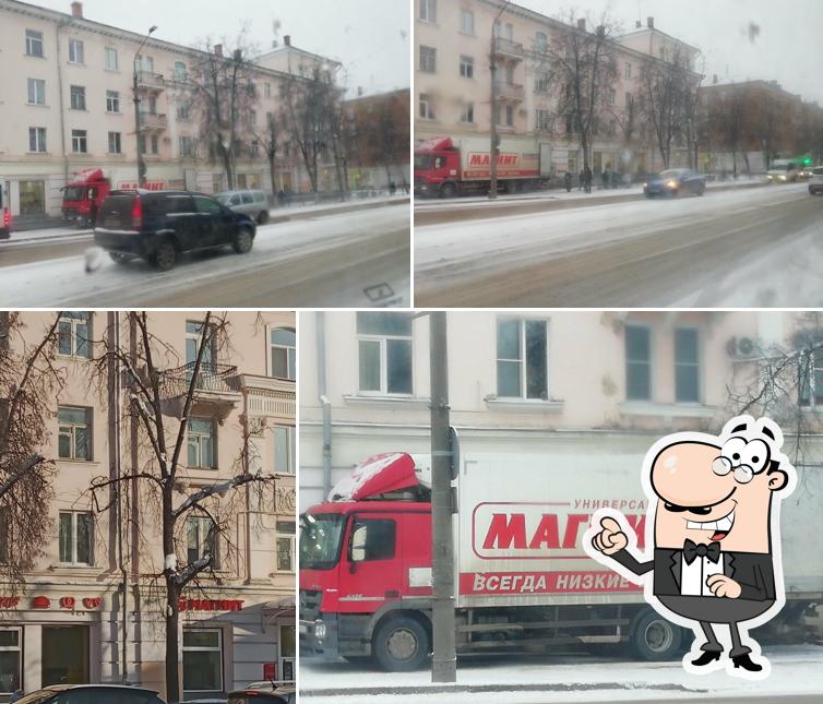 Магнит
