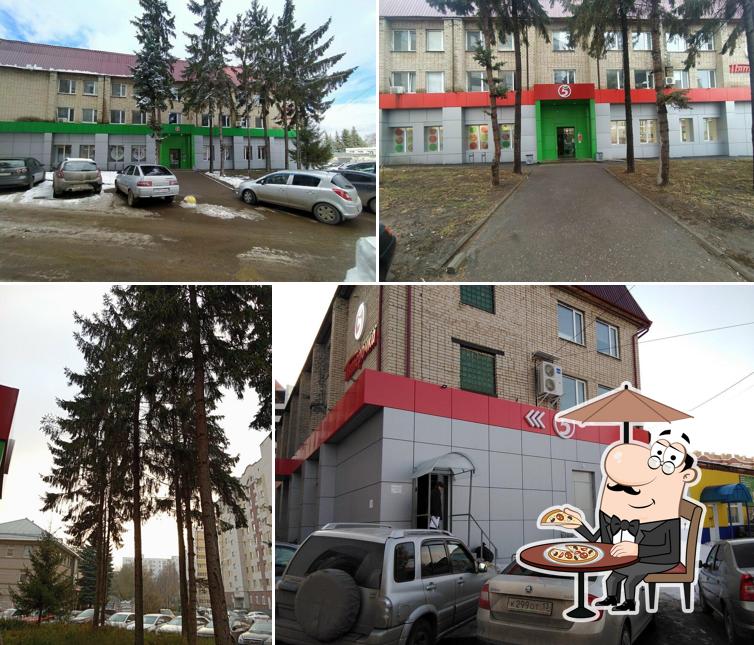 Пятёрочка