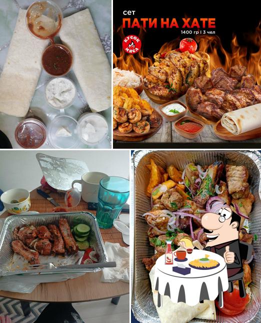 Кусок Мяса