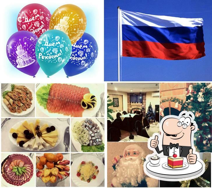 Семь Ключей
