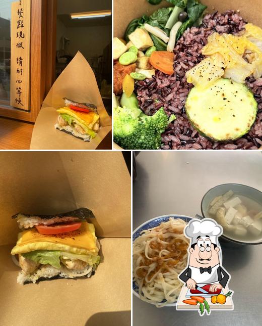 永樂手握飯丸