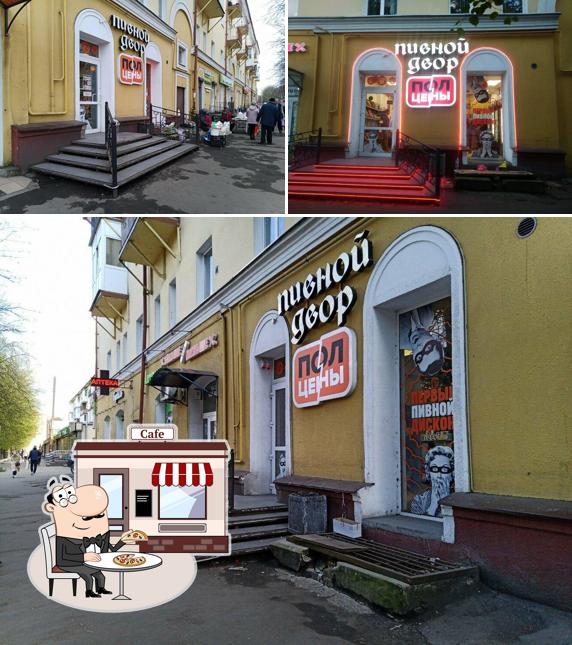 Пивной Двор