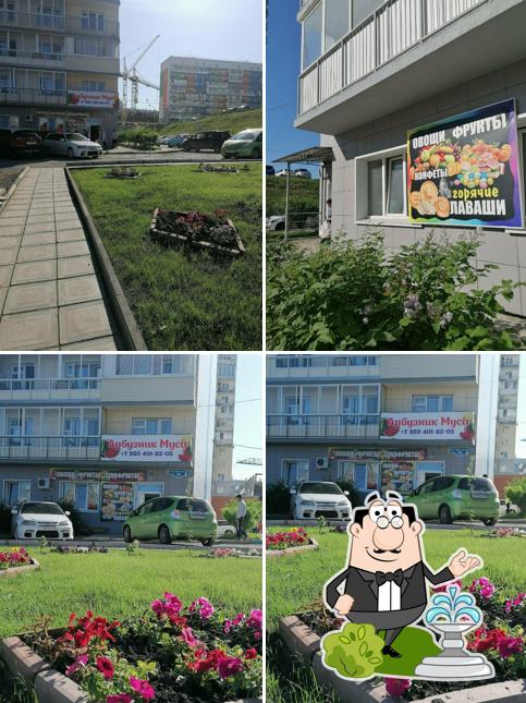 Муса Маркет