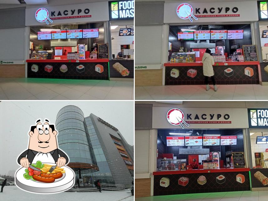 Касуро