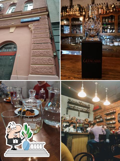 Внешнее оформление "Брюса бар"