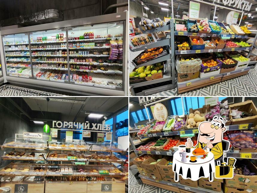 Пятёрочка