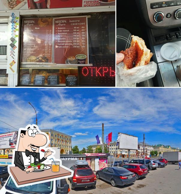 Слоёный пирожок