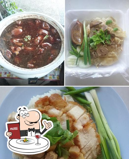 นายโจข้าวมันไก่ ป่าบอน