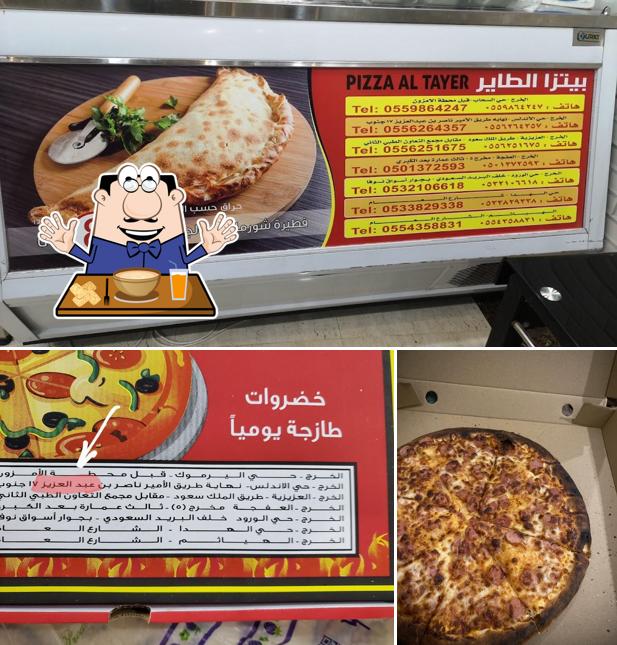 بيتزا الطاير