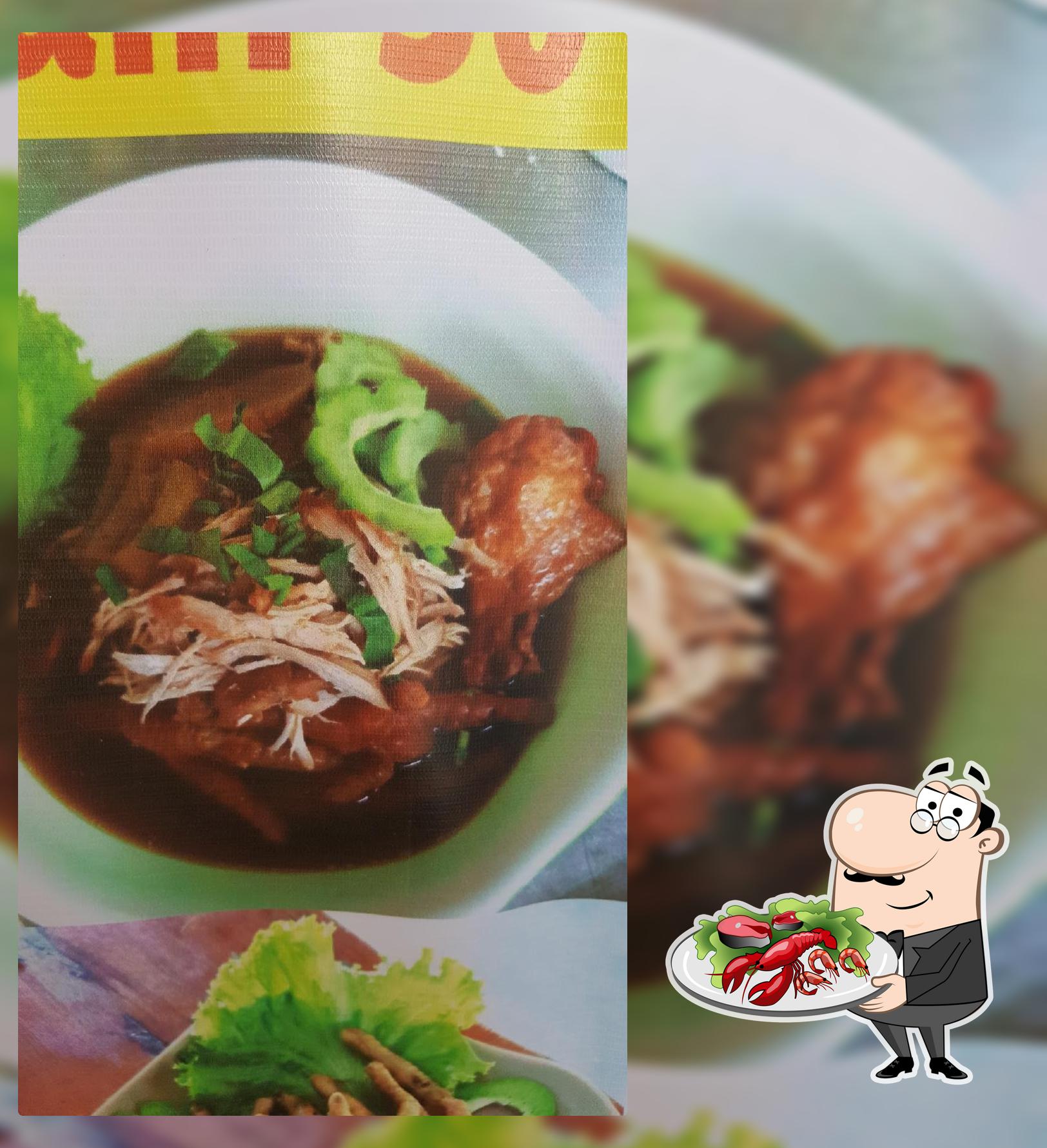 ก๋วยเตี๋ยวแม่แต๋ม สาขา 1