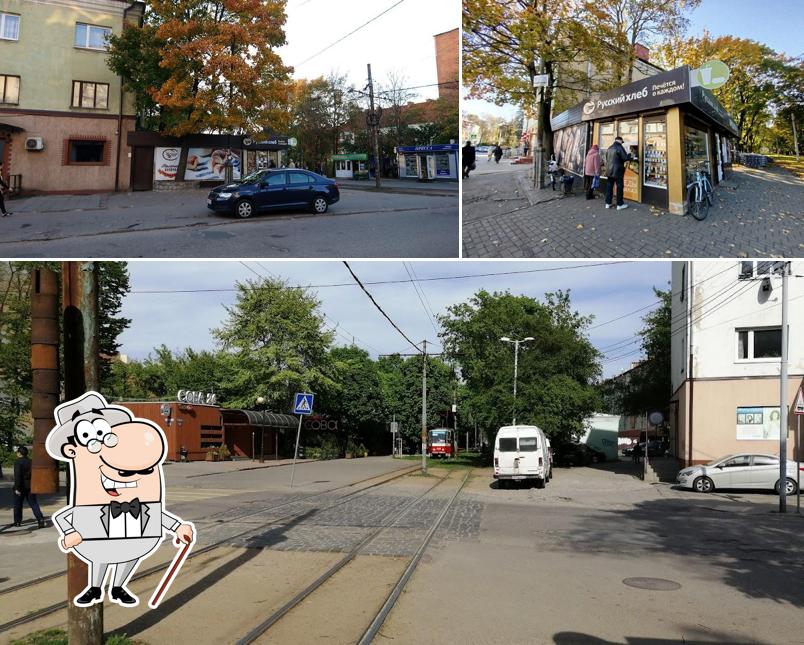 Русский хлеб