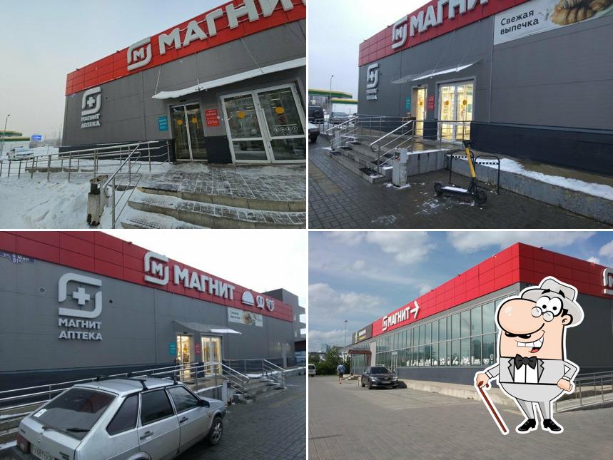 Магнит