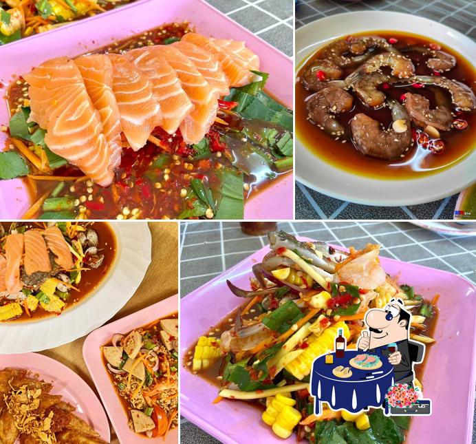 ยำแซ่บสุดซอย yumsapsudsoy