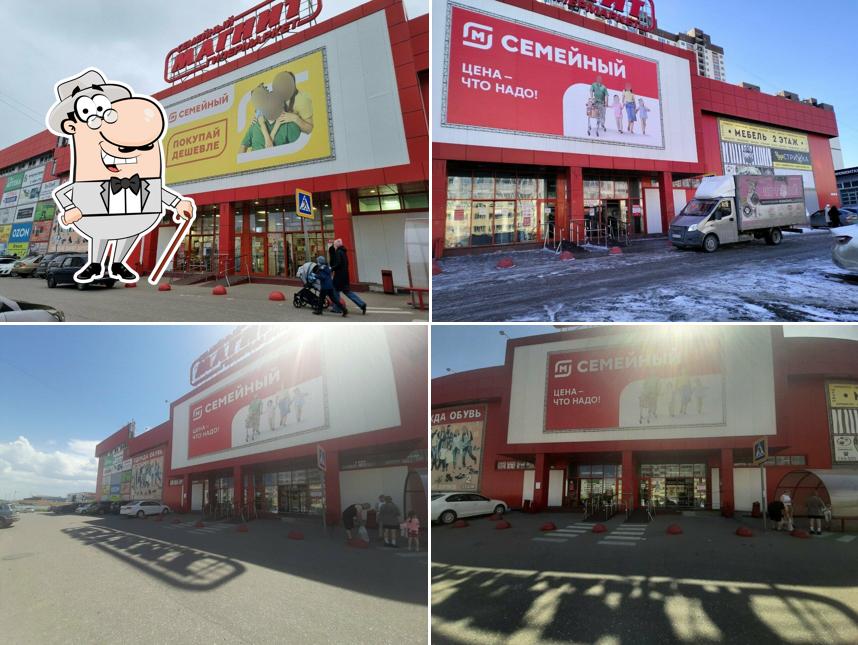 Замок Любви