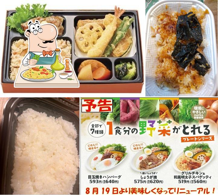 Hokka Hokka Tei