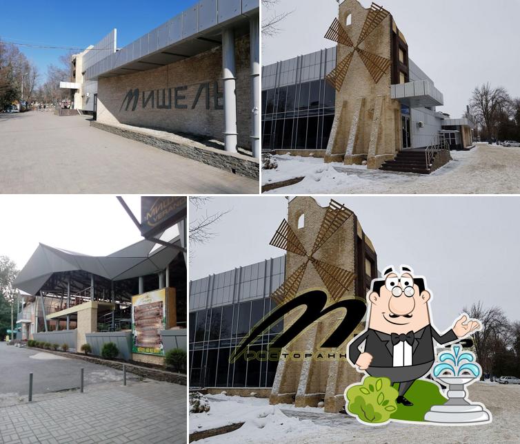 Мишель