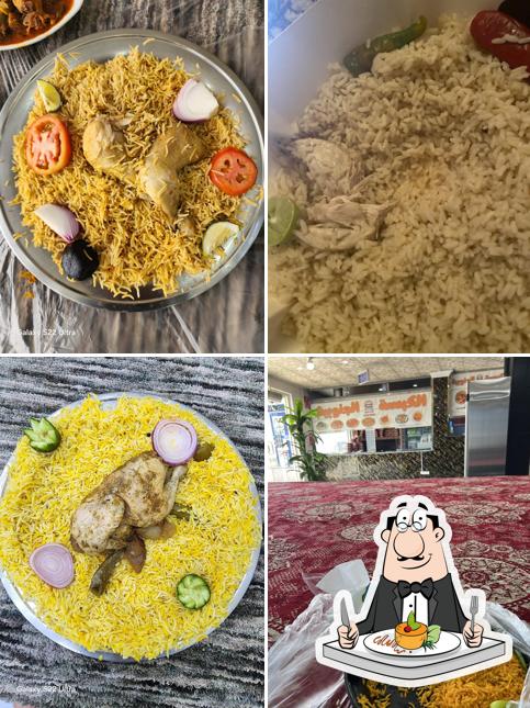 الكبسة الجنوبية