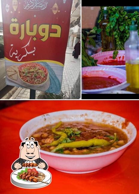 حميدي