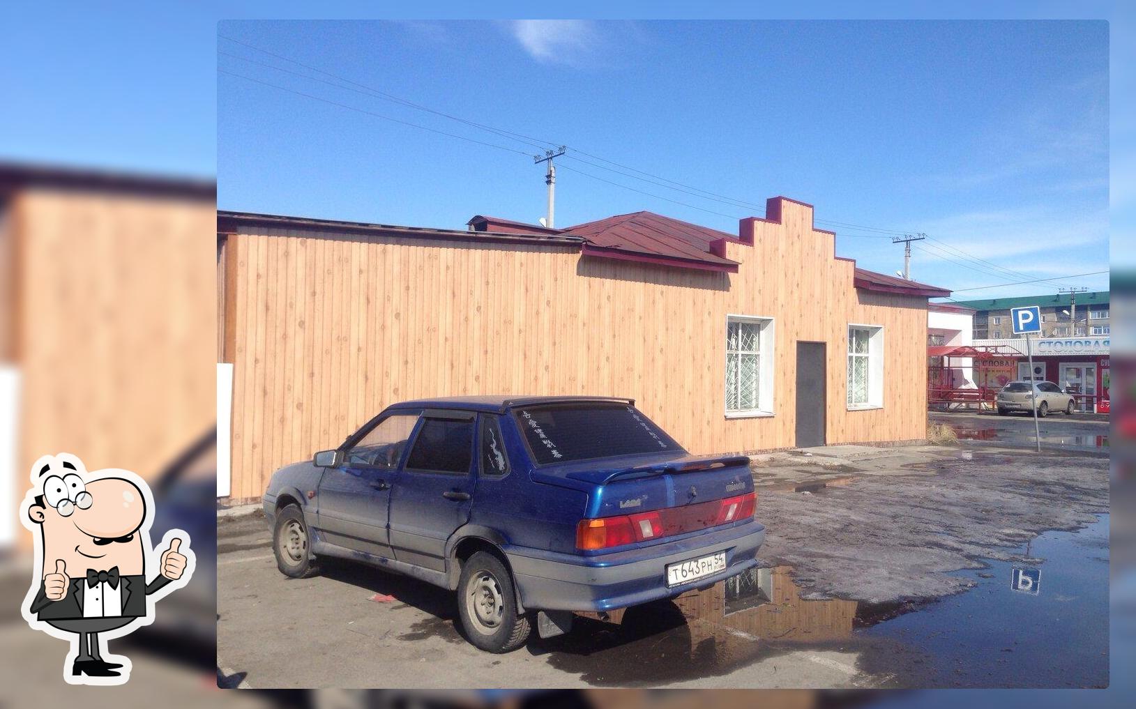 Столовая
