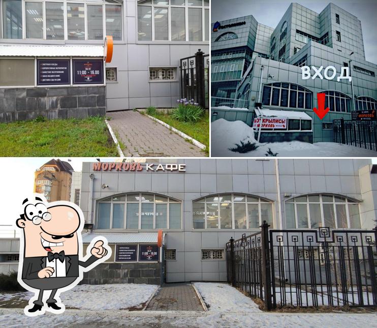 Морковь