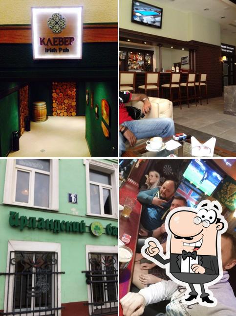 Забронируйте столик в "Ирландском баре Клевер"