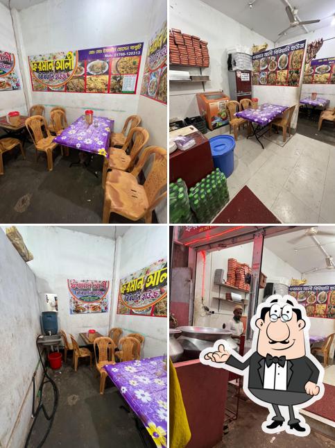 Forman Ali Biryani House ফরমান আলী বিরিয়ানী হাউজ