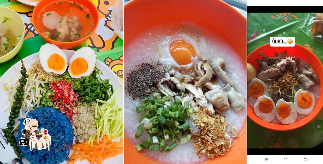 ร้านข้าวยำกะเดะ