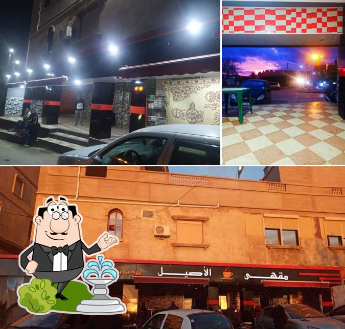 Café Essalam